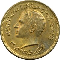 مدال برنز انجمن کلیمیان 1344 - AU - محمد رضا شاه