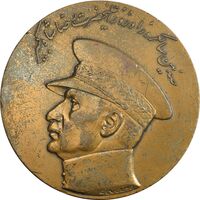 مدال صدمین سالگرد زادروز رضاشاه 2536 - EF - محمد رضا شاه