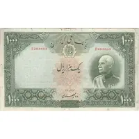 اسکناس 1000 ریال شماره لاتین - F - رضا شاه