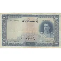 اسکناس 50 ریال سری اول - تک - VF20 - محمد رضا شاه
