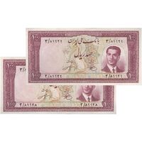 اسکناس 100 ریال کراواتی 1330 - جفت - AU58 - محمد رضا شاه