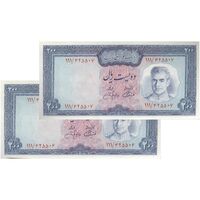 اسکناس 200 ریال (آموزگار - جهانشاهی) - جفت - UNC62 - محمد رضا شاه