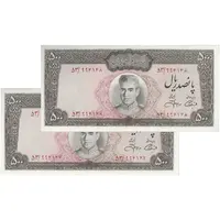 اسکناس 500 ریال (آموزگار - جهانشاهی) - جفت - AU58 - محمد رضا شاه