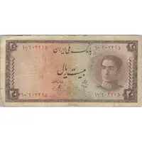 اسکناس 20 ریال سری سوم - تک - VF20 - محمد رضا شاه