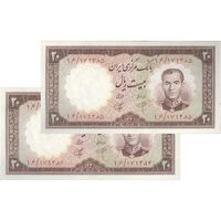 اسکناس 20 ریال 1340 - جفت - UNC62 - محمد رضا شاه
