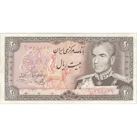اسکناس 20 ریال (یگانه - خوش کیش) - تک - AU55 - محمد رضا شاه