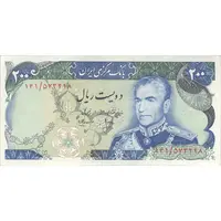 اسکناس 200 ریال (انصاری - مهران) شهیاد آریامهر - تک - VF35 - محمد رضا شاه