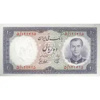 اسکناس 10 ریال 1337 - تک - UNC62 - محمد رضا شاه