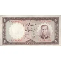 اسکناس 20 ریال 1337 - تک - VF30 - محمد رضا شاه