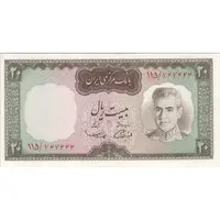 اسکناس 20 ریال (آموزگار - سمیعی) - تک - UNC63 - محمد رضا شاه