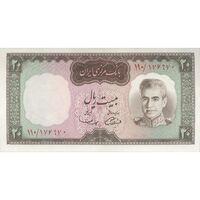 اسکناس 20 ریال (آموزگار - سمیعی) - تک - UNC63 - محمد رضا شاه