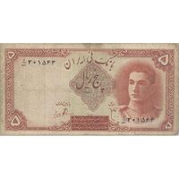 اسکناس 5 ریال - تک - VF20 - محمد رضا شاه