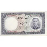 اسکناس 10 ریال 1340 - تک - UNC62 - محمد رضا شاه