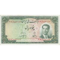 اسکناس 50 ریال 1330 - تک - AU58 - محمد رضا شاه