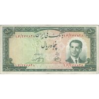 اسکناس 50 ریال 1330 - تک - VF25 - محمد رضا شاه