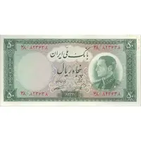 اسکناس 50 ریال 1333 - تک - UNC62 - محمد رضا شاه