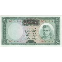 اسکناس 50 ریال (آموزگار - سمیعی) - تک - UNC62 - محمد رضا شاه