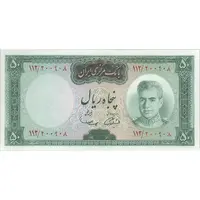 اسکناس 50 ریال (آموزگار - سمیعی) - تک - UNC62 - محمد رضا شاه