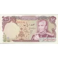 اسکناس 100 ریال (انصاری - یگانه) - تک - AU55 - محمد رضا شاه