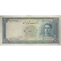 اسکناس 200 ریال سری سوم - تک - VF25 - محمد رضا شاه