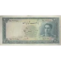 اسکناس 200 ریال سری سوم - تک - VF25 - محمد رضا شاه