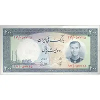 اسکناس 200 ریال 1337 - تک - EF45 - محمد رضا شاه