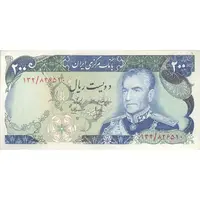 اسکناس 200 ریال (انصاری - مهران) شهیاد آریامهر - تک - EF40 - محمد رضا شاه