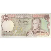 اسکناس 1000 ریال (انصاری - مهران) - تک - EF45 - محمد رضا شاه