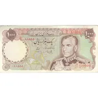 اسکناس 1000 ریال (یگانه - خوش کیش) - تک - VF35 - محمد رضا شاه