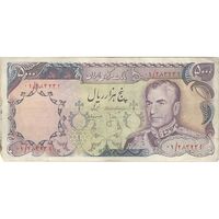 اسکناس 5000 ریال (انصاری - مهران) - (جایگزین) - تک - VF30 - محمد رضا شاه