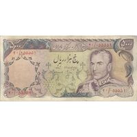 اسکناس 5000 ریال (انصاری - مهران) - تک - VF25 - محمد رضا شاه