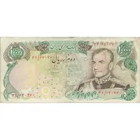 اسکناس 10000 ریال  (انصاری - مهران) - تک - VF30 - محمد رضا شاه
