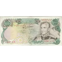 اسکناس 10000 ریال (انصاری - مهران) - تک - EF40 - محمد رضا شاه
