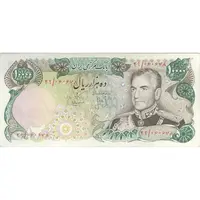 اسکناس 10000 ریال (انصاری - مهران) - تک - AU55 - محمد رضا شاه