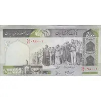 اسکناس 500 ریال (نمازی - نوربخش) فیلیگران امام - تیپ دو - نخ کامپیوتری - تک - AU55 - جمهوری اسلامی
