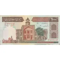 اسکناس 1000 ریال (ایروانی - قاسمی) فیلیگران الله - تک - AU50 - جمهوری اسلامی