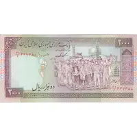 اسکناس 2000 ریال (ایروانی - قاسمی) شماره کوچک - تک - EF45 - جمهوری اسلامی