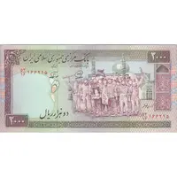 اسکناس 2000 ریال (محمدخان - نوربخش) شماره کوچک - تک - EF - جمهوری اسلامی