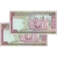اسکناس 2000 ریال (نمازی - نوربخش) فیلیگران امام - جفت - AU50 - جمهوری اسلامی