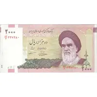 اسکناس 2000 ریال (حسینی - مظاهری) - تک - UNC61 - جمهوری اسلامی
