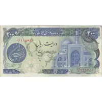 اسکناس 200 ریال (اردلان - مولوی) فیلیگران شاه - تک - VF35 - جمهوری اسلامی