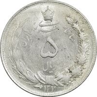 سکه 5 ریال 1311 - MS62 - رضا شاه