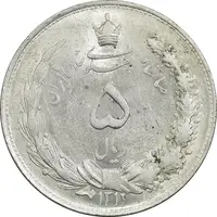 سکه 5 ریال 1311 - MS62 - رضا شاه