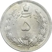 سکه 5 ریال 1312 - MS63 - رضا شاه