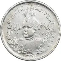 سکه 2000 دینار 1337 جلوس - EF45 - احمد شاه