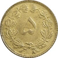 سکه 5 دینار 1318 برنز - 8 تاریخ تنها - AU58 - رضا شاه