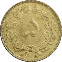 سکه 5 دینار 1318 برنز - 8 تاریخ تنها - AU58 - رضا شاه