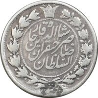 سکه 10 شاهی 1310 - VF30 - ناصرالدین شاه