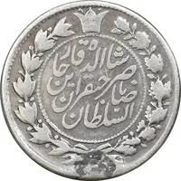 سکه 10 شاهی 1310 - VF30 - ناصرالدین شاه