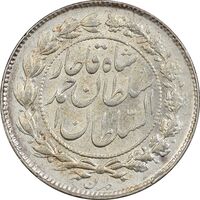 سکه 500 دینار 1330 خطی - MS62 - احمد شاه